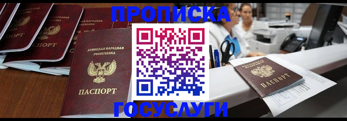 регистрация в Мценске